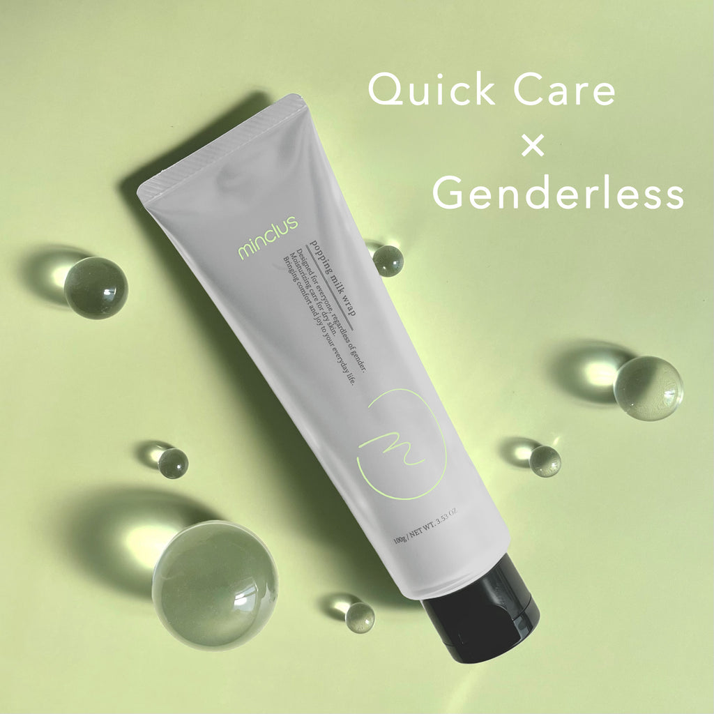 ポッピング ミルクラップ 100g