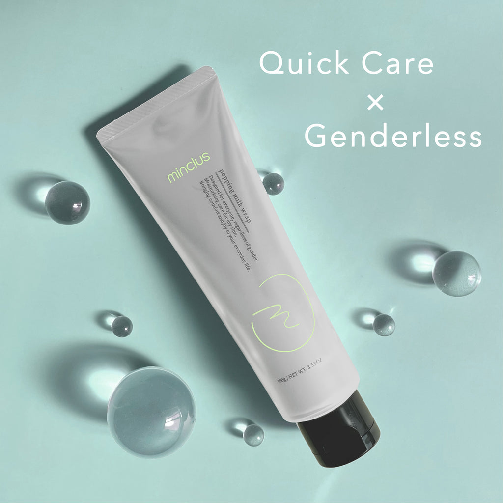 【3％OFF】ポッピング ミルクラップ 100g 2本セット